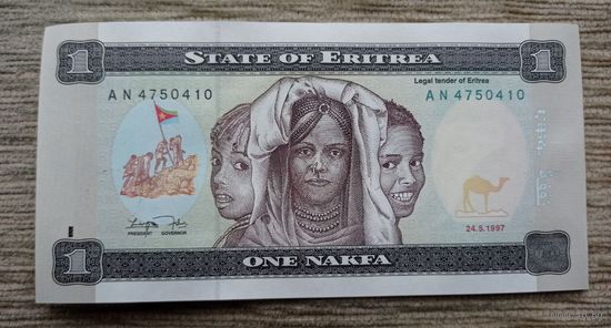 Werty71 Эритрея 1 накфа 1997 UNC Банкнота