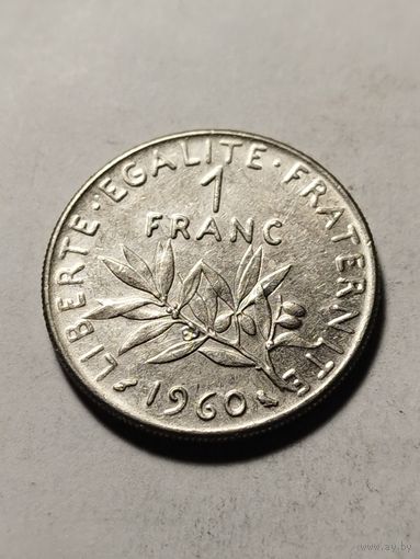 Франция 1 франк 1960