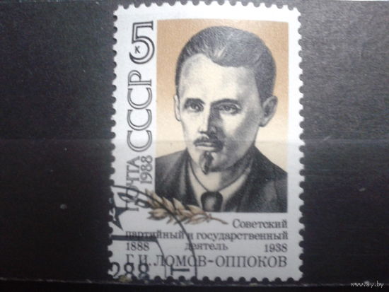 1988 Ломов-Оппоков