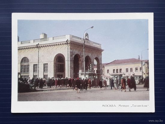 СССР 1967 ДМПК фото Костенко. Москва. Метро "Таганская". Чистая.