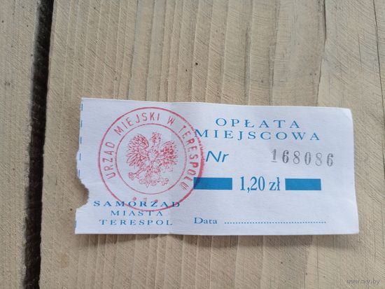 Билет\9