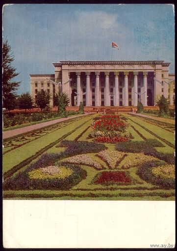 1970 год Алма-Ата Дом правительства 1773