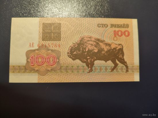 100 руб. серии АЕ 1992 года UNC (распродажа, есть много других интересных лотов)