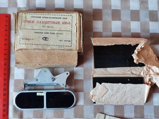 Очки козырьковые, защитные, сталевара