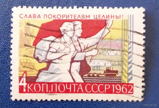 Ссср
