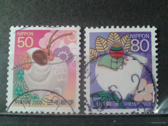 Япония, 2002. Год Овцы, полная серия. Mi-2.5 евро гаш.