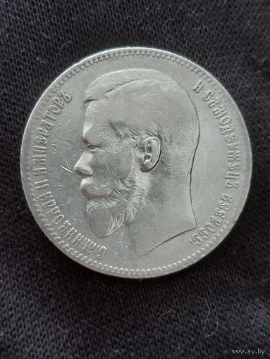 Рубль 1898 года аг