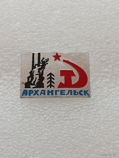 Архангельск. #-VI-03