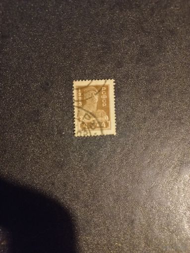 1923 г. 2 мая - 15 августа. РСФСР. Стандартный выпуск.