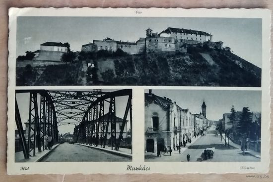 Мукачево. Виды. города. 1920-30-е Чистая.