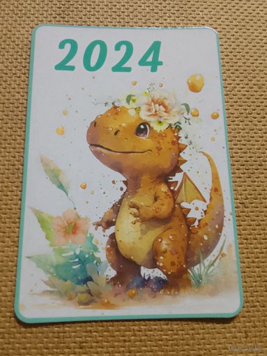 Карманный календарик. Дракон. 2024 год