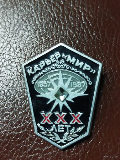 Значок карьер Мир