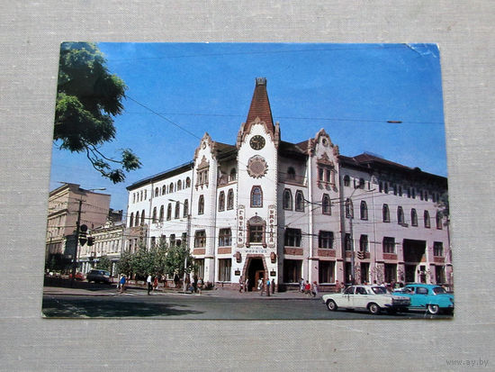 С018-5734 Открытка Днепропетровск Гостиница Украина Фото Корнюшин 1980 Подписана Прошла почту