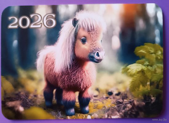 Лошадка. Календарик, глянец, 2026.