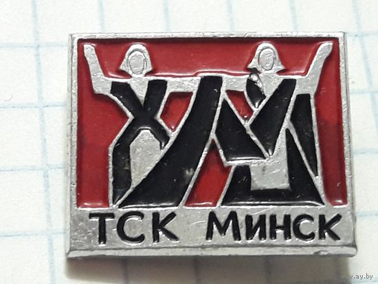 ТСК Минск (Танцевально-спортивный клуб)