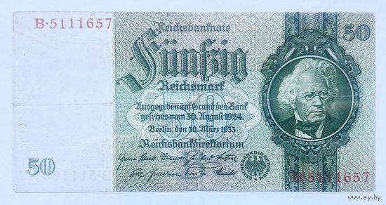 50 марок 1924