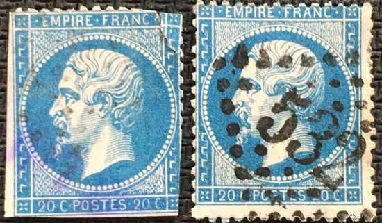ЦІКАВІЦЬ АБМЕН! 1862, Наполеон ІІІ, 20 сантымаў