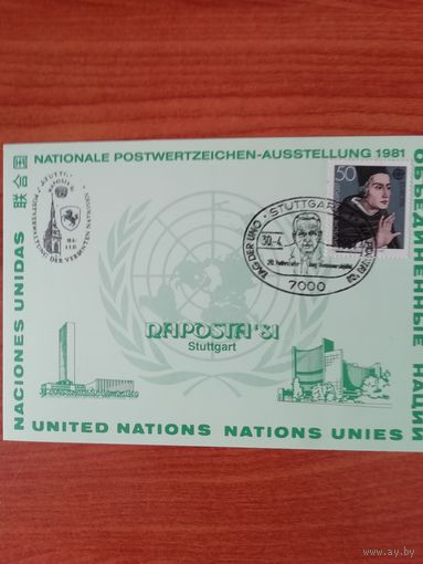 ФРГ 1980 Карт максимум из серии марок "Европа-CEPT "Выдающиеся деятели" Альберт Магнус" со спецгашением Mi.1049