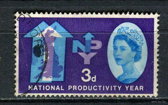Великобритания - 1962 - Год национальной производительности 3Р - [Mi.352x] - 1 марка. Гашеная.  (Лот 33Fo)-T25P18
