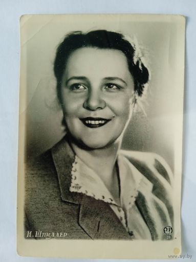 Киноактриса Н. Шпиллер