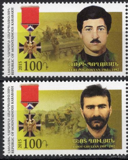 Нагорный Карабах 2015. Герои Карабаха 2 марки (99)