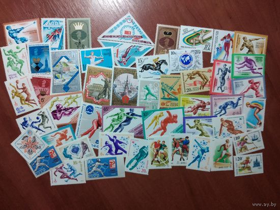 СПОРТ (48 чистых марок СССР)