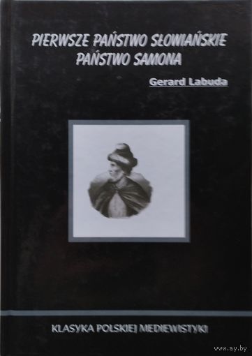 Perwsze panstwo slowianskie - Panstwo Samona - Первое славянское государство - Государство Само