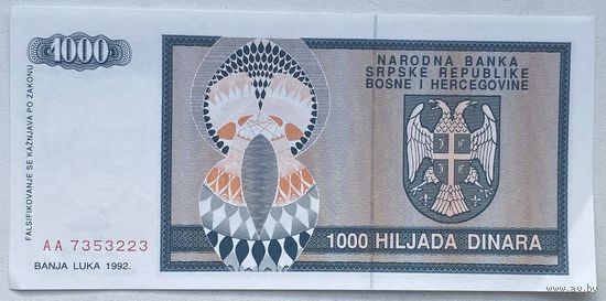 Босния и Герцеговина Республика Сербская 1000 динар 1992 г.