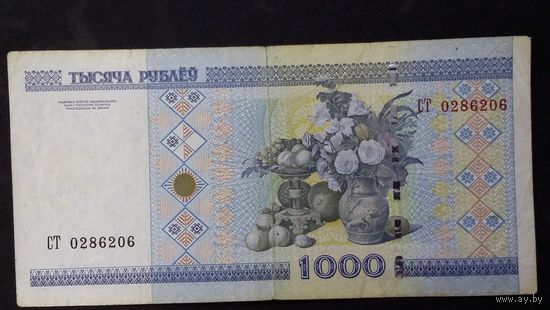 1000 рублей 2000 серия СТ