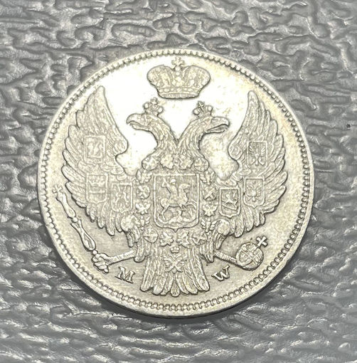 15 копеек 1 zloty 1838 MW