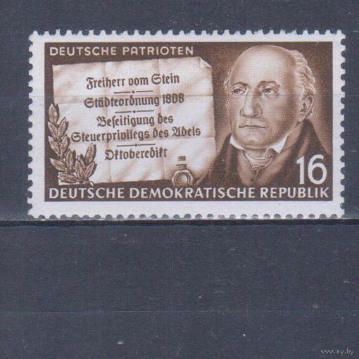 [221] Германия,ГДР 1953. Известные люди.Политик К.Рейхсфрейхер. MNH