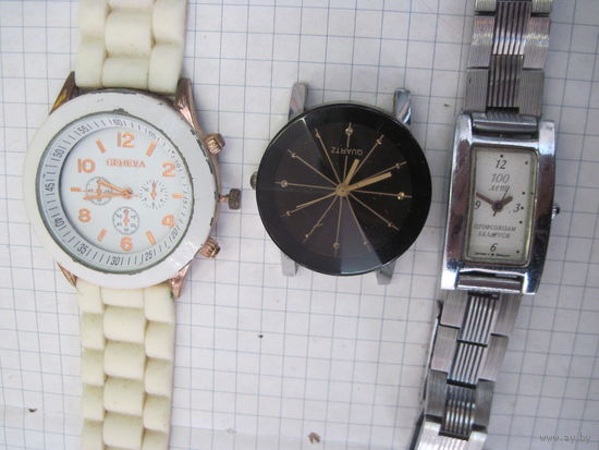 Часы кварцевые 3 шт. с рубля!