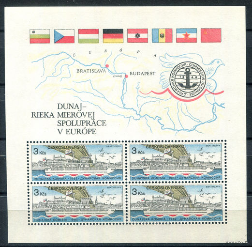 Чехословакия - 1982г. - Европейская Дунайская комиссия - полная серия, MNH [Mi bl. 51] - 1 блок