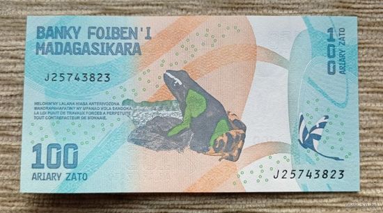 Werty71 Мадагаскар 100 ариари 2017 UNC банкнота Лягушка