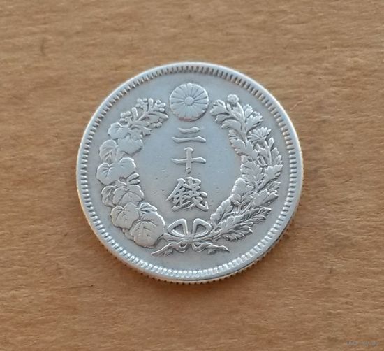 Япония, 20 сенов 1908 г., серебро 0.800, период Мэйдзи (1868-1912)