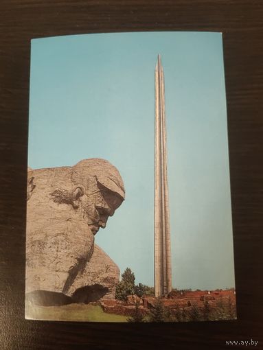 Открытка Брестская крепость