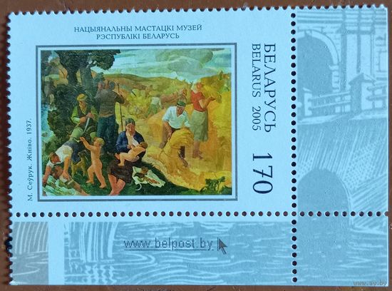 Беларусь 2005. Живопись. М. Севрук. Жатва