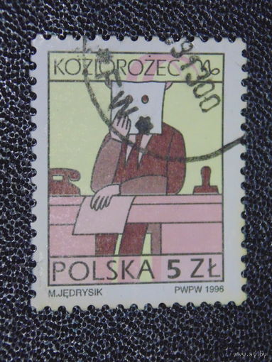 Польша 1996 г.