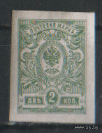РР. З. 141. 1917. Стандарт 2к. Чист.