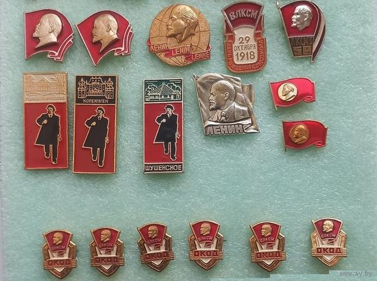 Значки. Ленин. Цена за все.