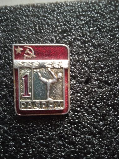 1 разряд худ.гимнастика