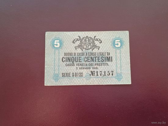 Италия  5 чентезими 1918