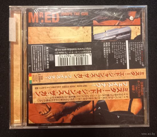 CD,(Japan) Mr.Ed Jumps The Gun – Face Now !