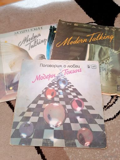 Виниловые пластинки Modern Talking с 1 рубля без МЦ