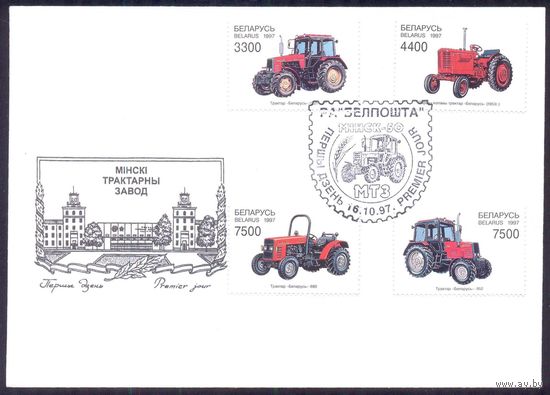 Беларусь 1997 КПД трактора МТЗ