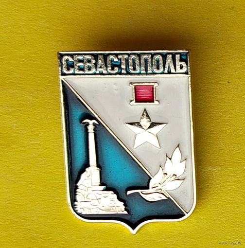 Севастополь. *34.