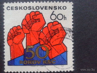 Чехословакия 1971 50 лет КПЧ