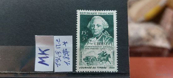 ФРАНЦИЯ 1949г. Полная серия. Чист*