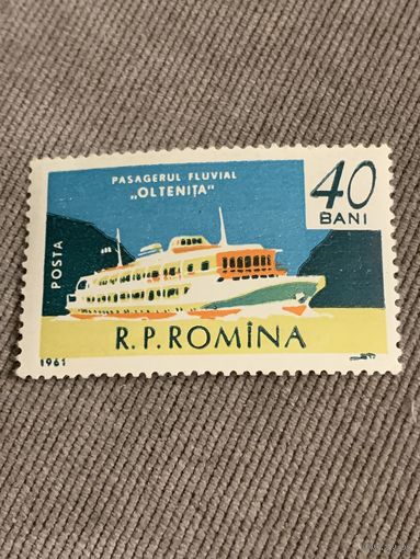 Румыния 1961. Круизные судно