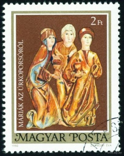Деревянная скульптура XV в из храма св. Бенедикта в Гараме Венгрия 1980 год 1 марка